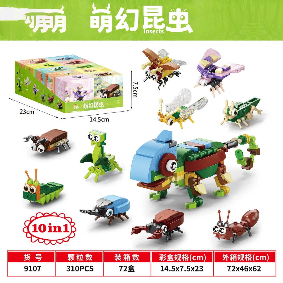 Insect Animals Bricks Constructor Set for Adults Micro Particle Assembled Diamond Building Blocks for Children 9 to 12 Year Toys