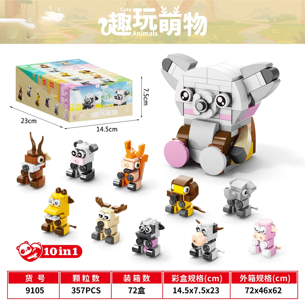 Insect Animals Bricks Constructor Set for Adults Micro Particle Assembled Diamond Building Blocks for Children 9 to 12 Year Toys